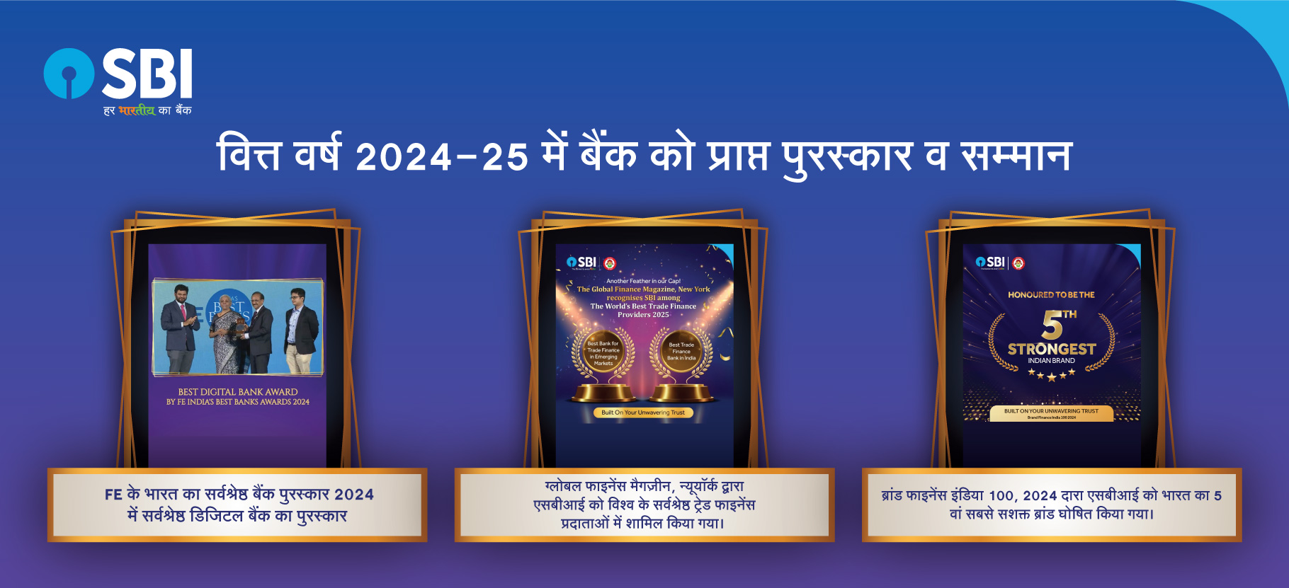 Creative-for-Awards-and-Recognition_02