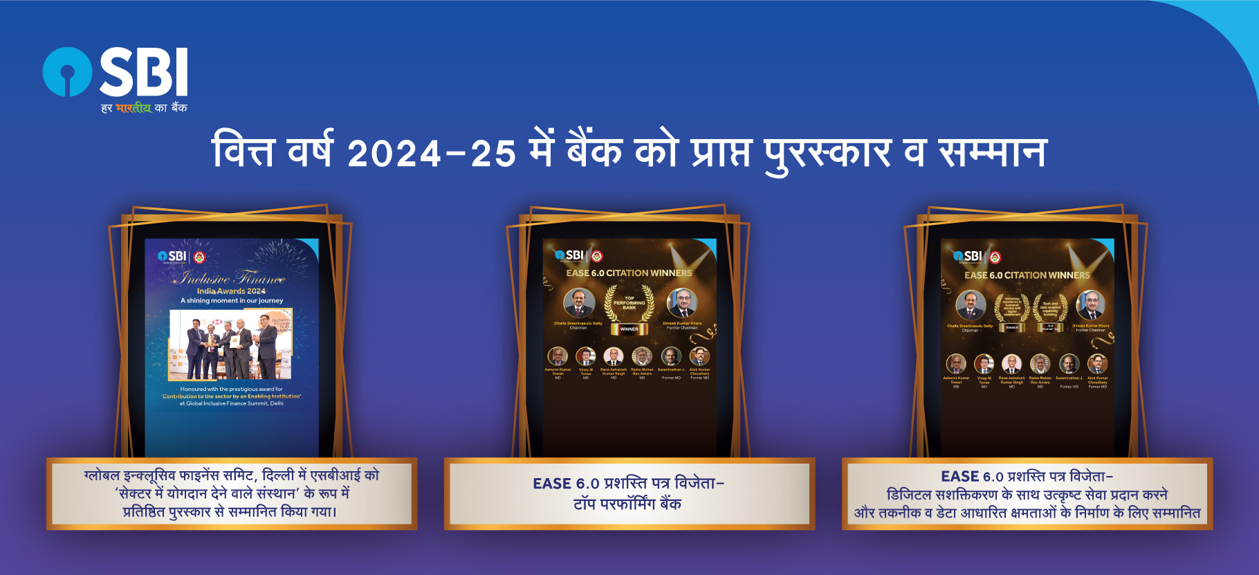 Creative-for-Awards-and-Recognition_03