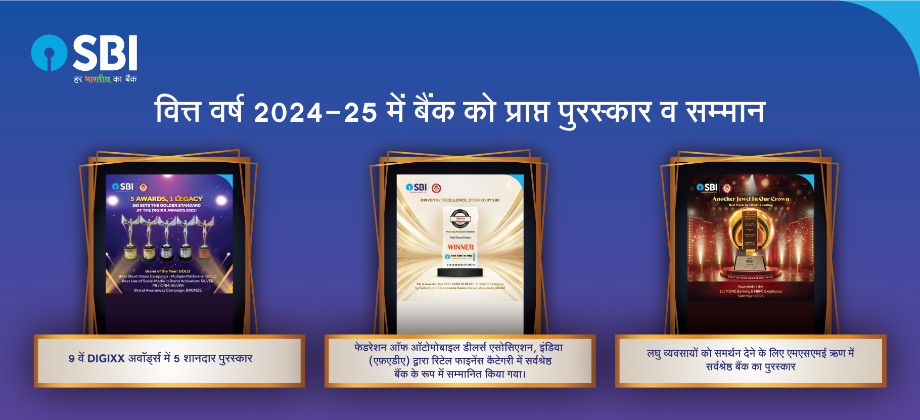 Creative-for-Awards-and-Recognition_05