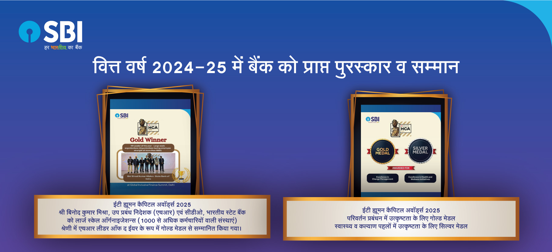 Creative-for-Awards-and-Recognition_06